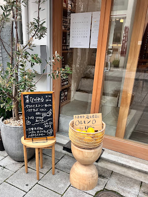 ながれる 사진 4