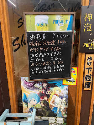 下総屋Shimofusaya 사진 3