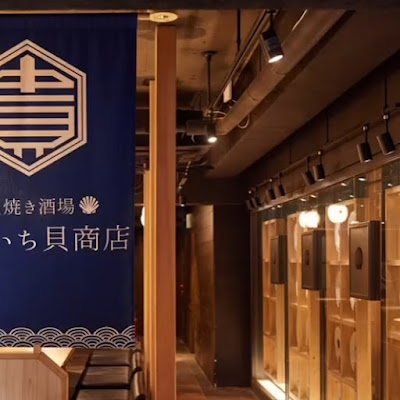Nakai Shellfish Shop 사진 4