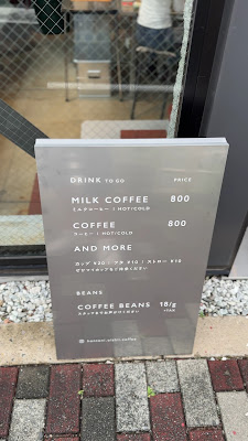Hontōni Oishii Coffee 사진 5