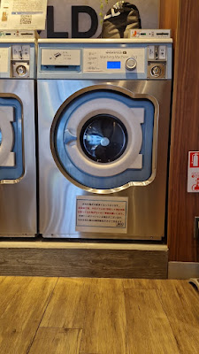 Wash&Fold Suitengumae-branch 사진 3