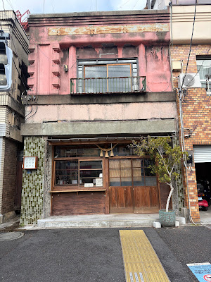 谷是谷 tani koré tani 사진 3
