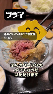 トンカツ洋食酒房 フライ 사진 2