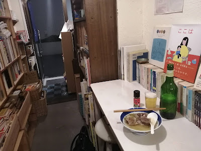 古本と肴 マーブル 사진 2