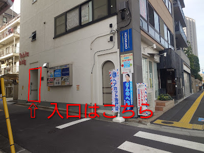 勉強カフェ 東陽町スタジオ 사진 3