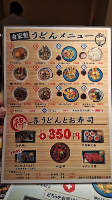 穴子寿司 平島 東陽町店 사진 3
