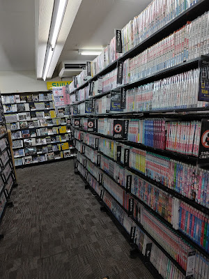 Tsutaya 사진 2