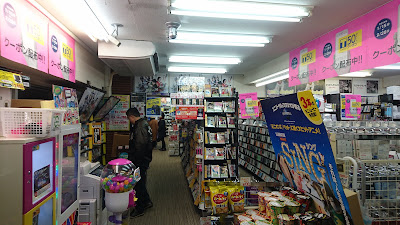 Tsutaya 사진 4