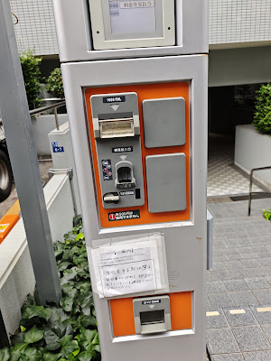D Parking Cosmo Monzennakacho 사진 3