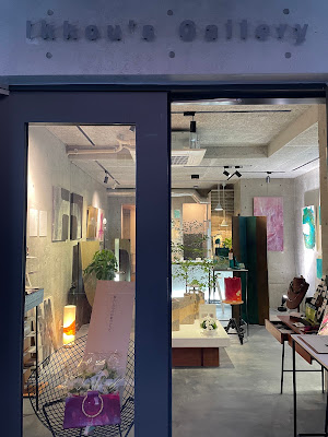 Ikkou's Gallery（イッコーズギャラリー） 사진 2