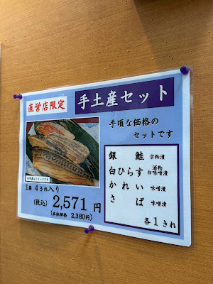 Uokyū Hirano 사진 3