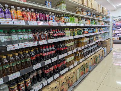 OK Store Hirano 사진 2
