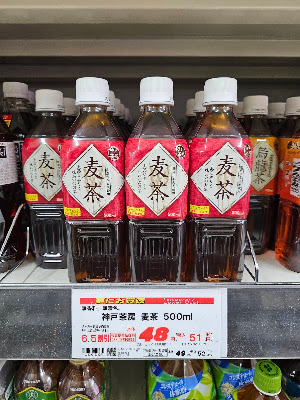 OK Store Hirano 사진 5