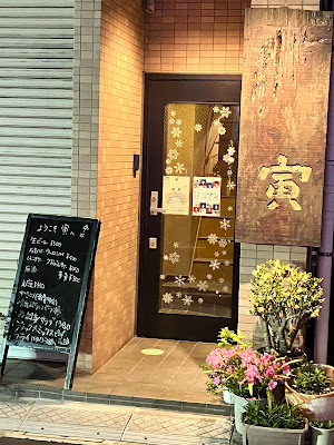 寅 사진 3