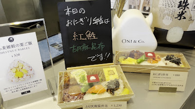 ONI & Co. Tokyo Lab 사진 2