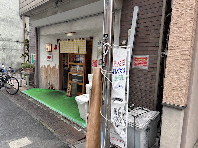 Ramen Ichifuku 사진 3