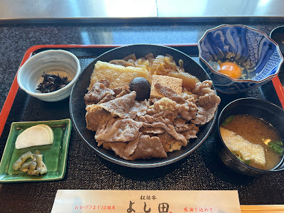 Matsuzakagyu Yoshida 사진 4