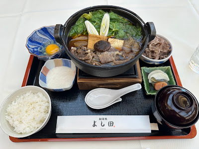 Matsuzakagyu Yoshida 사진 5