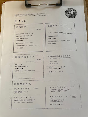 日みつ 사진 5