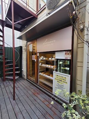 スマイルダイナー 代々木3丁目店 사진 2