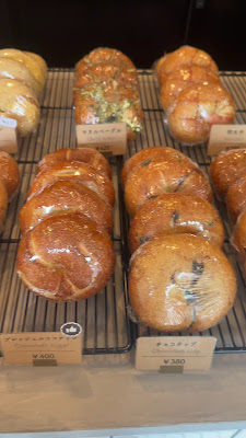 Gris bagel 사진 2