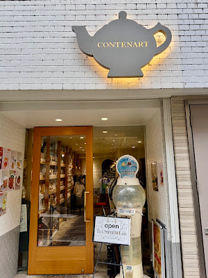 Contenart 사진 3