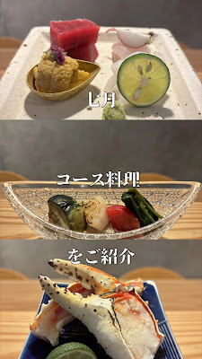 Japanese Cuisine＆Sake Yoshida 사진 2