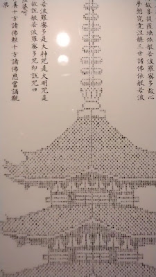 몬키치 사진 2