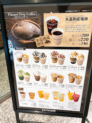 Tokyo Tocho KEY’S CAFÉ 사진 3