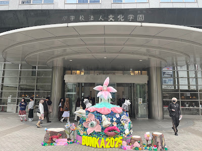 学園食堂 사진 3