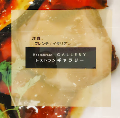 Restaurant Gallery 사진 3