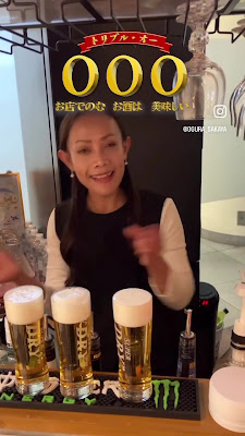 Naminori BAR 사진 2