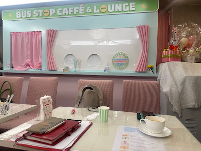 BUSSTOPCAFFE&LOUNGE 사진 2