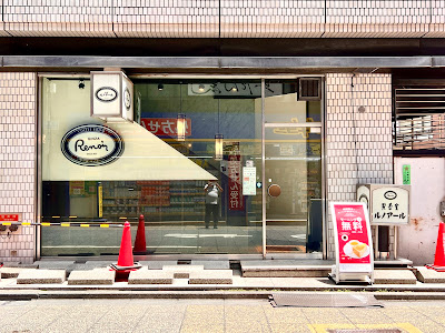 Renoir Shinjuku Nishiguchi Ekimae 사진 3