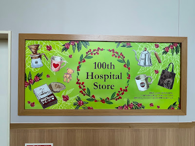 Tully's Coffee 사진 4