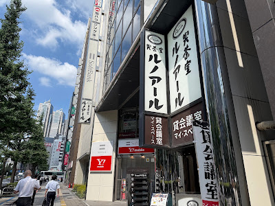 Renoir Shinjuku Minamiguchi Kōshū-kaidō 사진 4