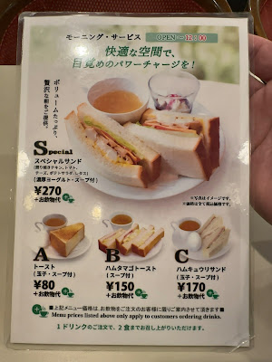 Renoir Shinjuku Minamiguchi Kōshū-kaidō 사진 5
