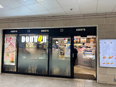 Doutor Coffee 사진 3