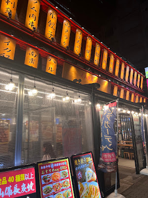 雞鬥士 新宿南口店 사진 4