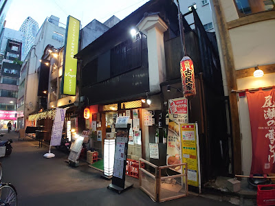 Shinjuku Kominka Jutoku 사진 3
