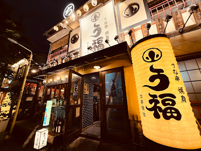 代々木ブロードウェイ 사진 3