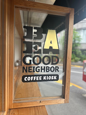 COFFEE KIOSK 사진 5