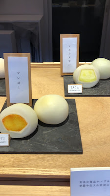 Kakuouzan Fruits Daifuku Benzaiten Sendagaya Store 사진 2