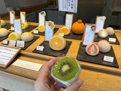 Kakuouzan Fruits Daifuku Benzaiten Sendagaya Store 사진 4