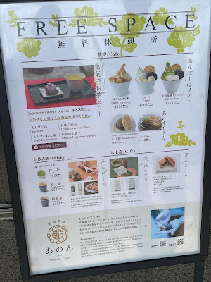 쇼텐테이 사진 5
