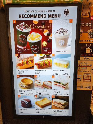 Tully's Coffee 사진 3