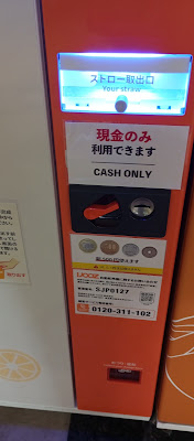IJOOZ オレンジジュース生搾り自販機 사진 4