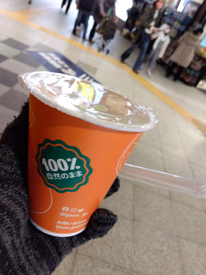 IJOOZ オレンジジュース生搾り自販機 사진 3