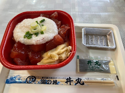 Donmaru Shinanomachi 사진 4