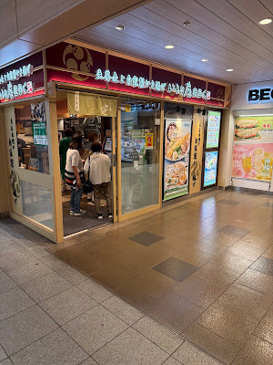 いろり庵きらく 信濃町 사진 3